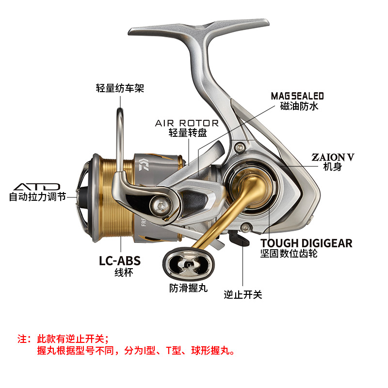 DAIWA FREAMS LT Mulinello da p - Daiwa Reel Bg recensione e prezzo